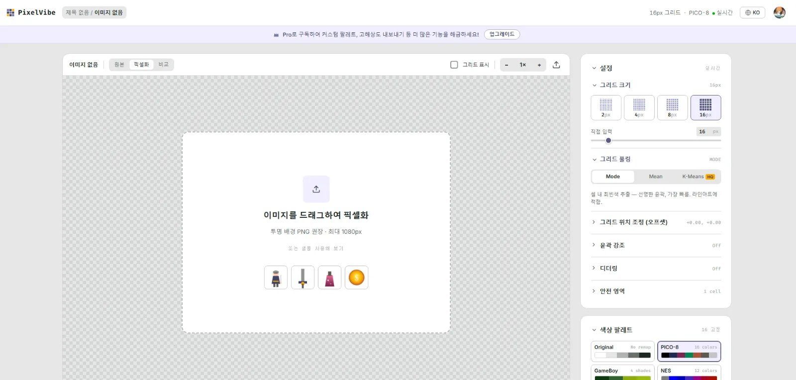 스크린샷 2026-05-17 132149