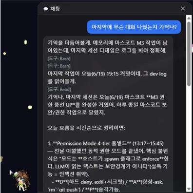 초기 이미지. 좌측 하단에 마우스 커서가 보이는 것이 스프라이트.