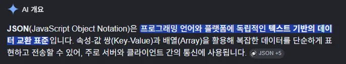 스크린샷 2026-07-21 234953